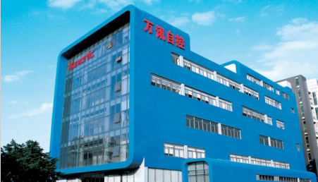 深圳万讯自控股份有限公司