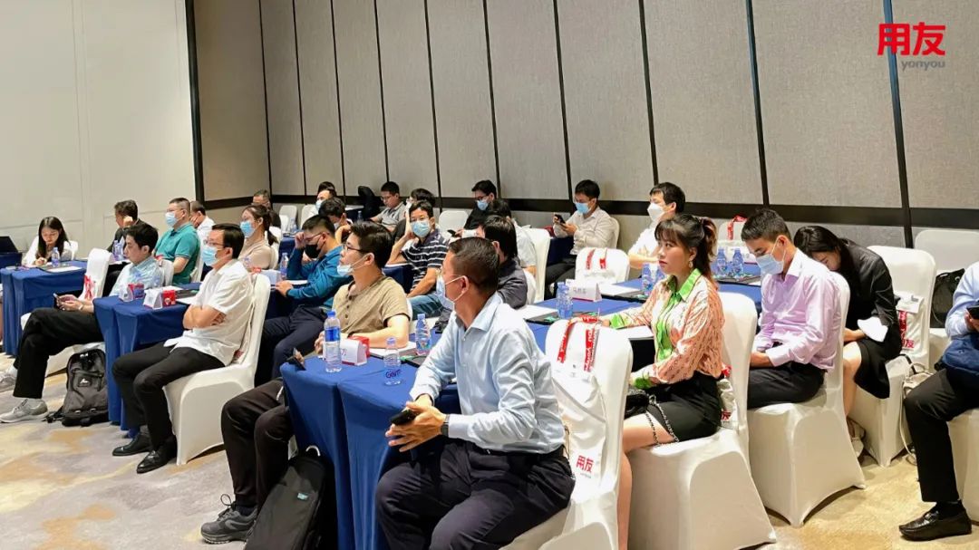 用友老客户升级答谢会