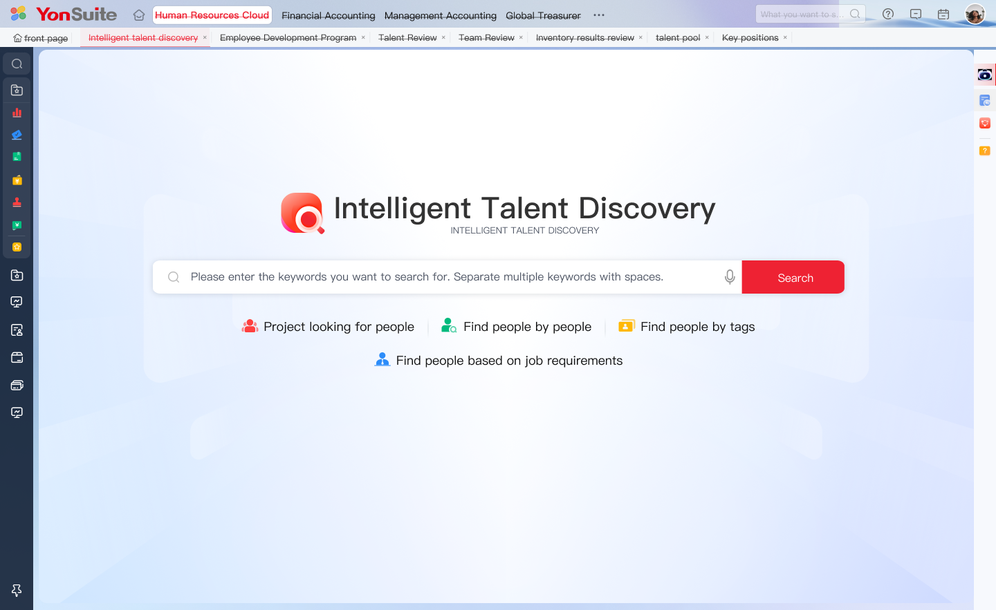 云ERP系统架构示意图：展示财务、销售、库存等模块如何通过统一平台实现数据互联
