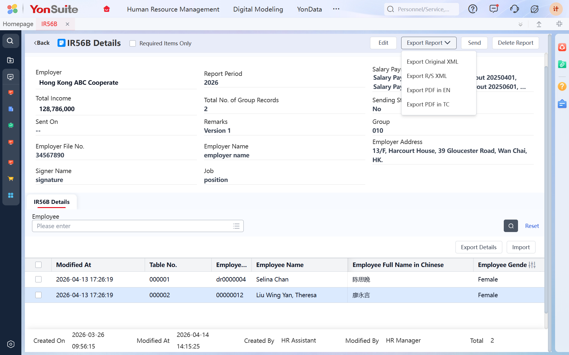 云ERP技术架构示意图