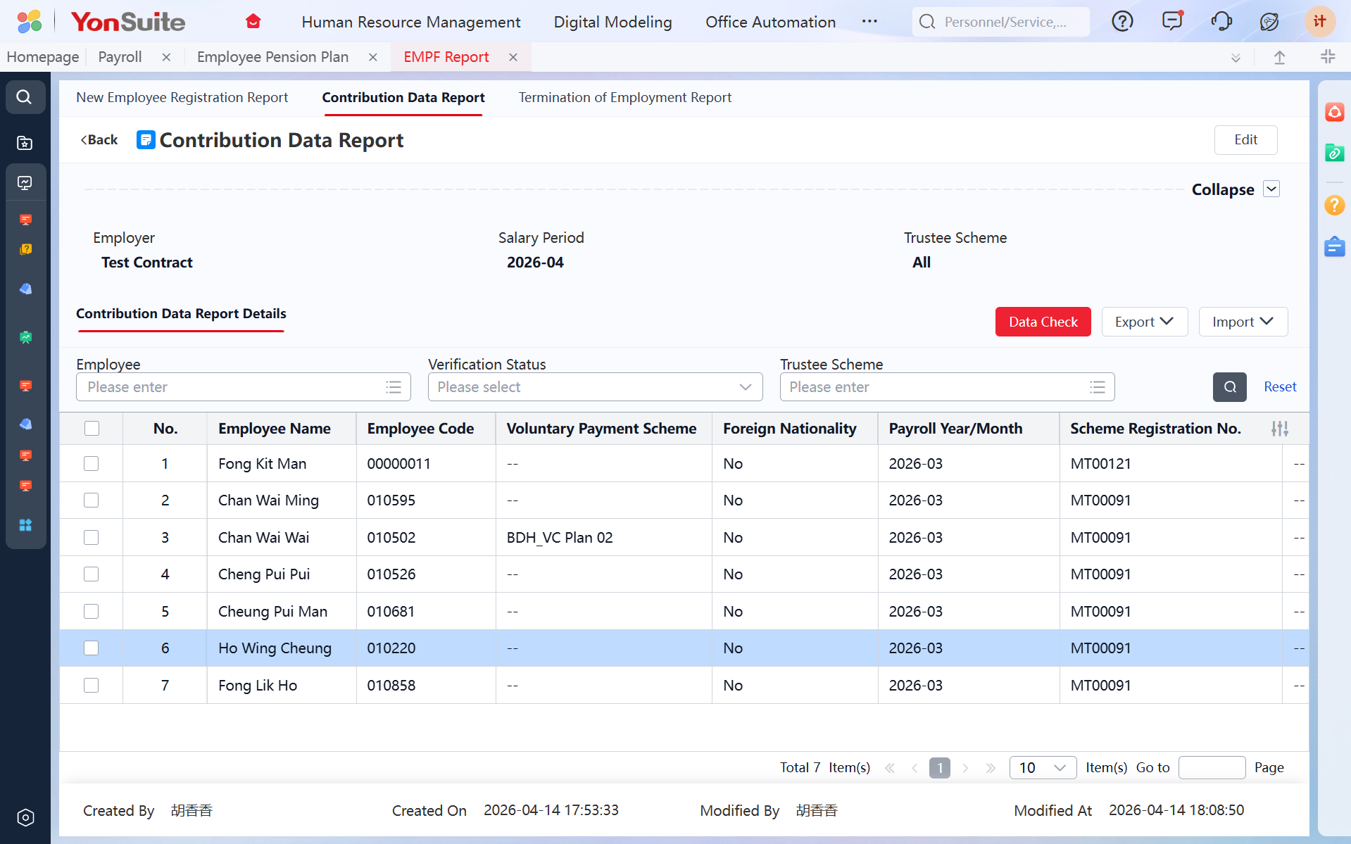 企业AI应用场景示意图