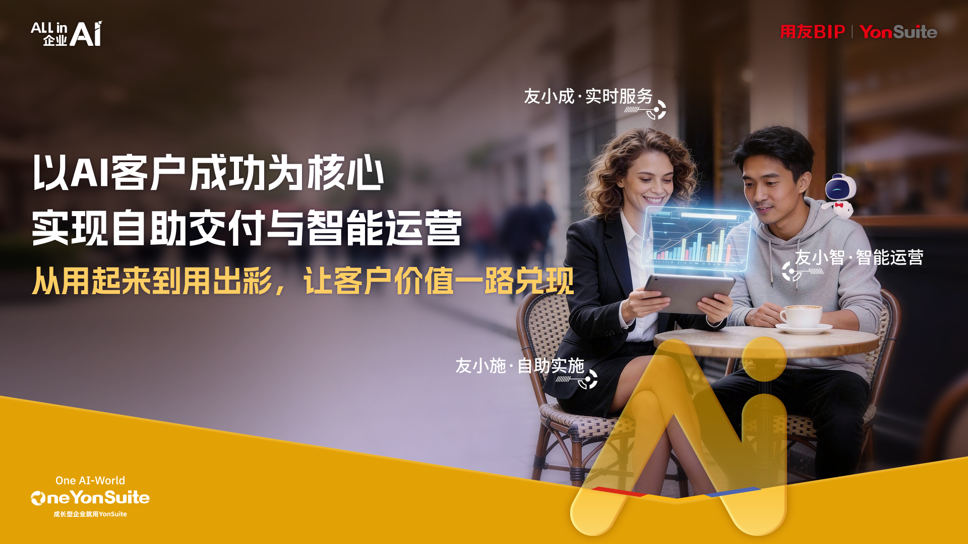 企业数据孤岛示意图：展示CRM、ERP、SCM等独立系统间数据无法流通的状态