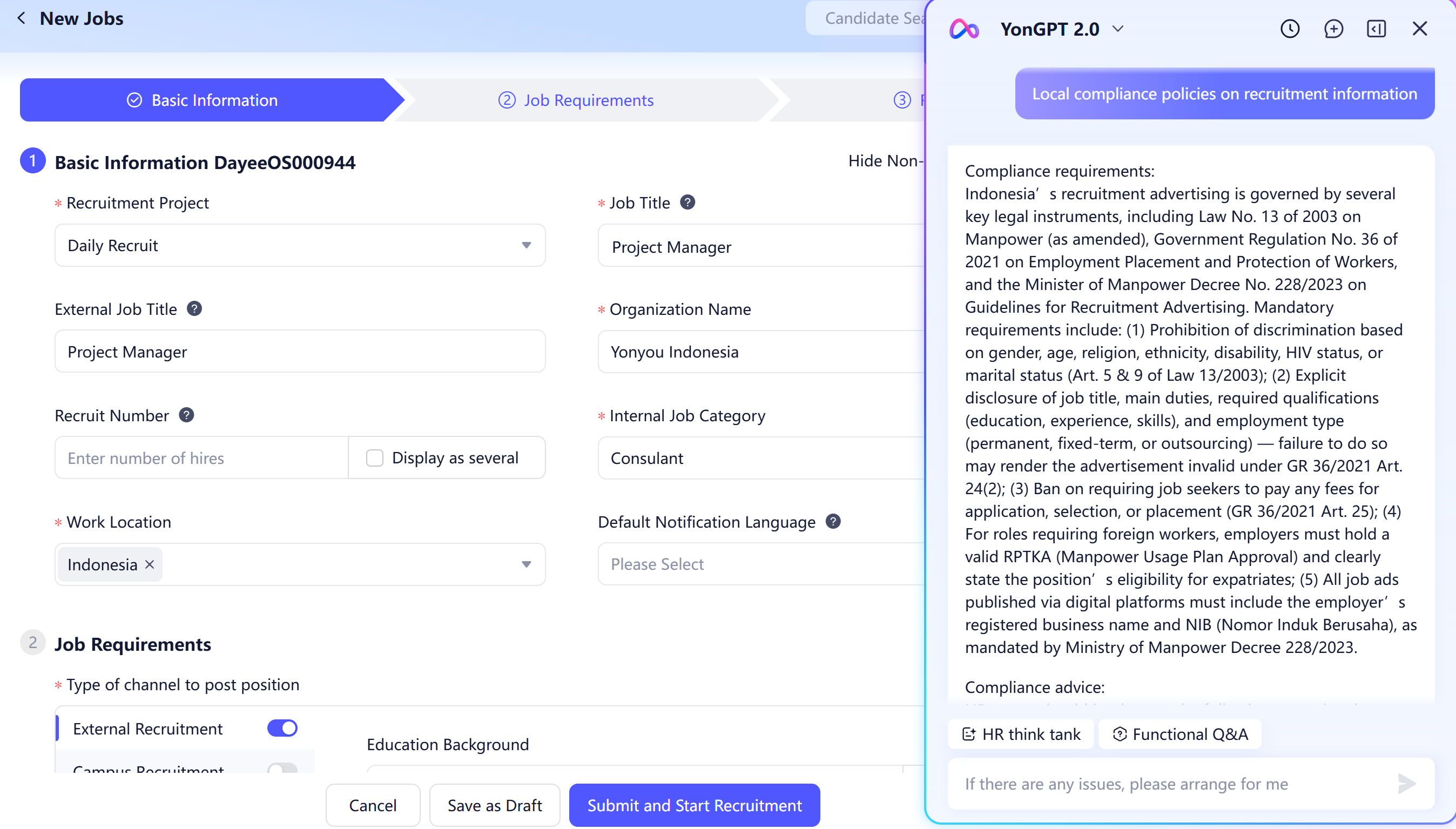企业智能协同与业务流程自动化示意图